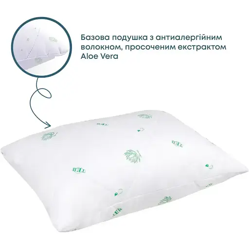 Подушка ТЕП Dream Aloe Vera эконом 70 x 70 см (3-02670_00000) - фото 3