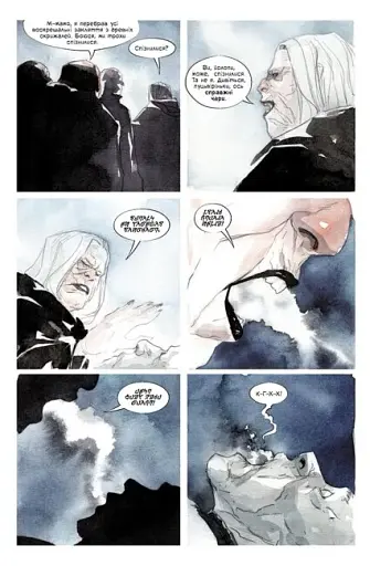 Обраниця. Занепала галактика. Том 1 - фото 6