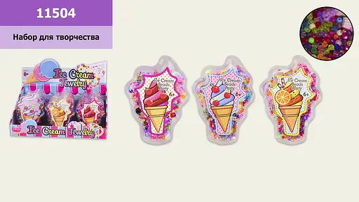 Набор бисера 13х2.5х19 см (В ассортименте) - фото 2