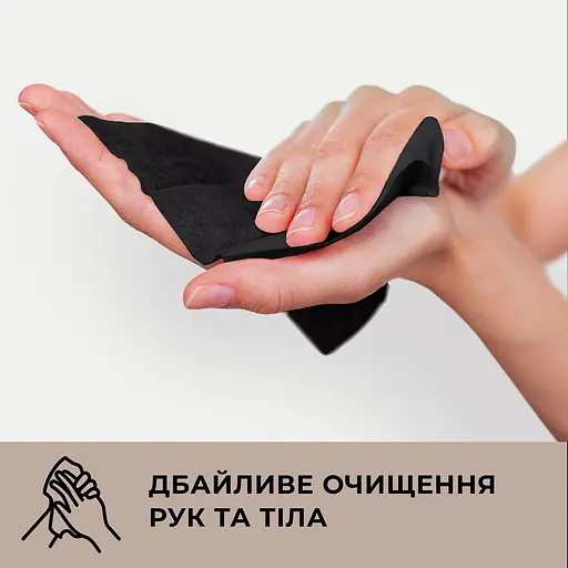 Салфетки влажные Smile Черные и белые 84 шт (42213050) - фото 4