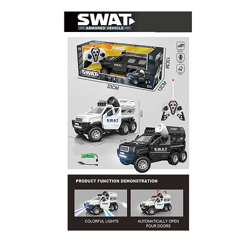 Машина на радіокеруванні, акумулятор, світло, звук, 33x12x13 см, GC169-B17 (В асортименті) - фото 4