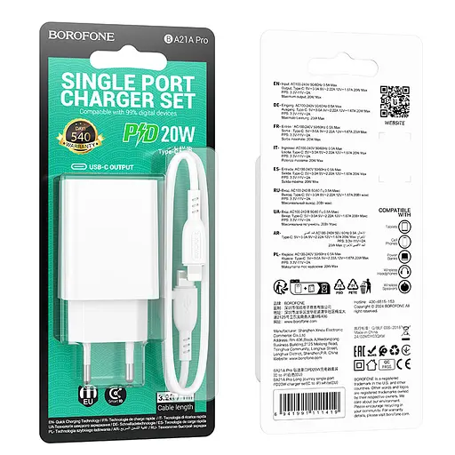 Мережевий зарядний пристрій з кабелем Borofone BA21A Pro Long journey single port PD20W charger set(C to iP) білий - фото 2