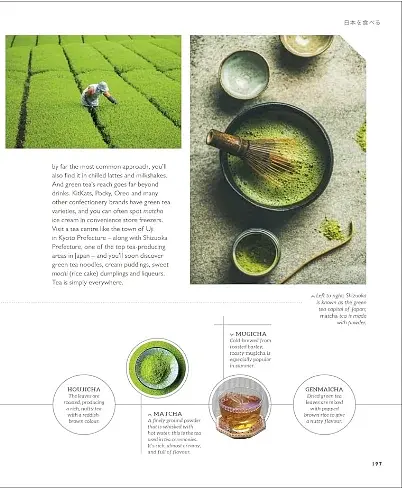 Be More Japan. The Art of Japanese Living - фото 9