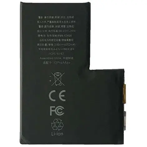 Акумулятор Apple ALPHA-C. EXTRA for iPhone13 Pro Max/4352mAh/Без контролеру