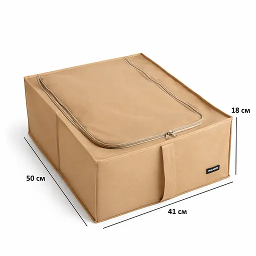 Бокс ORGANIZE для зберігання речей і взуття на 2 відділення 50*41*18 см (беж) - фото 5