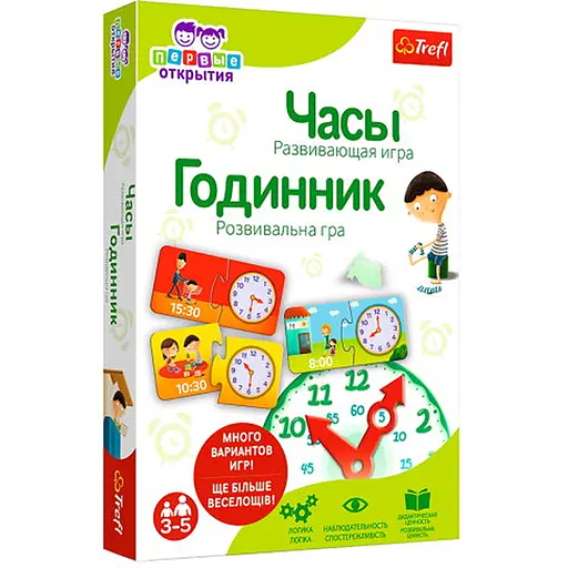 Настольная игра Trefl Первые открытия. Часы (новая версия) (02163) - фото 1