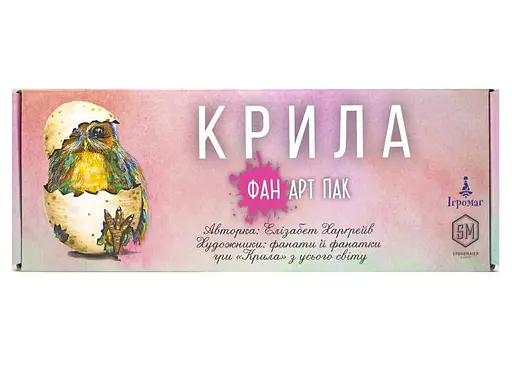 Настільна гра Ігромаг Крила. Фан Арт Пак (Wingspan: Fan Art Pack) (укр.) (7714) - фото 2