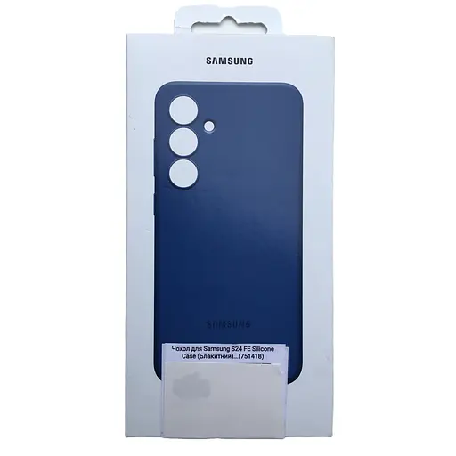 Оригінальний силіконовий чохол Samsung Silicone Case для Samsung Galaxy S24 FE Blue EF-PS721CLEGWW - фото 2