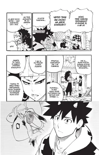 Радіант. Том 5 - фото 2