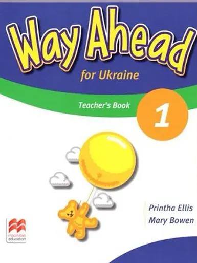 Way Ahead Ukraine 1 Teacher's Book Pack