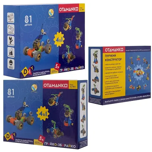 Конструктор гнучкий Otamanko Грайко-збирайко 4 в 1 81 деталь - фото 10