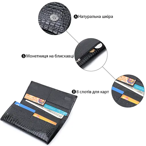 Кожаный женский кошелек ST Leather 18х9.5х2.5 см acs0029432 - фото 4