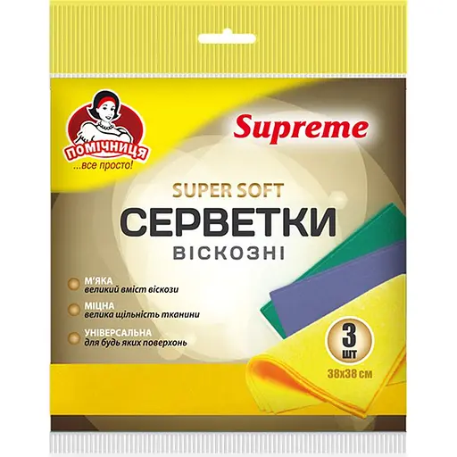 Салфетки вискозные Помічниця Supreme 38х38 см 3 шт. - фото 1