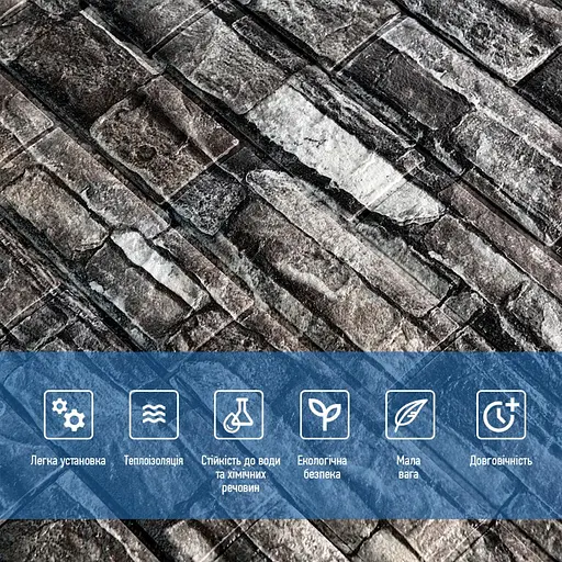 Самоклеющийся декоративный 3D панель 700х770х5мм Серый кирпич песчаник (059) SW-00000178 - фото 4