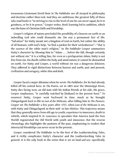 The Pathfinder - фото 7