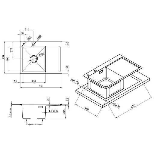 Кухонная мойка Kroner KRP Schwarze - 6350LHM PVD (3.0/1.0 мм) (CV031322) - фото 12