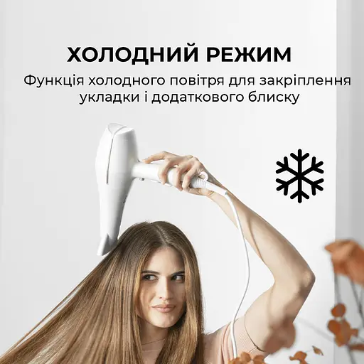 Фен CECOTEC IoniCare 5300 Maxi Aura - фото 4