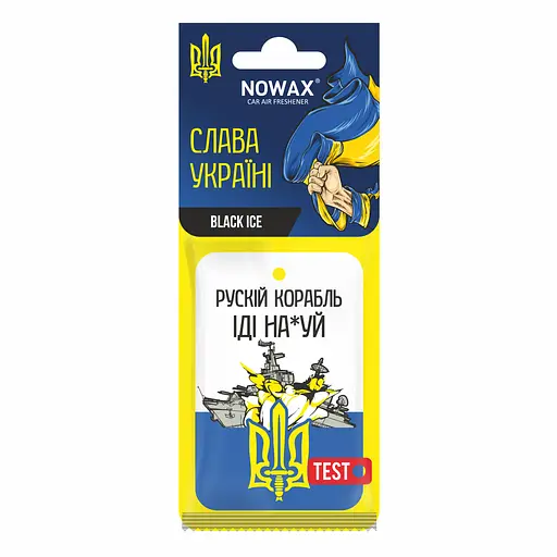 Ароматизатор воздуха Nowax серия 'Слава Україні' - Black Ice целлюлозный (NX00133)