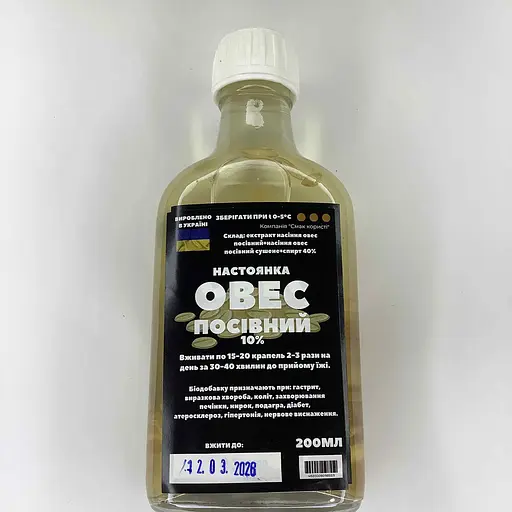 Настойка на семенах овса посевного 200 мл - фото 1