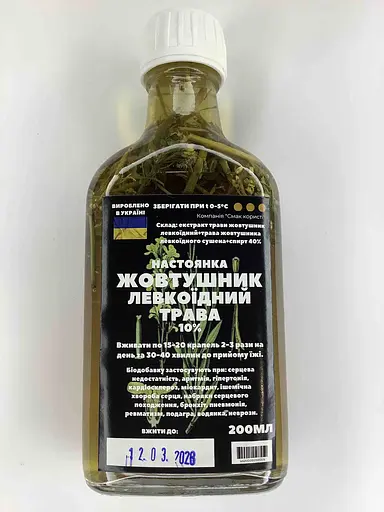 Настойка на траве желтушник левкоидный 200 мл - фото 1