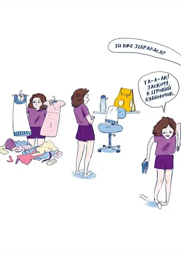 Чесно-пречесно - фото 3