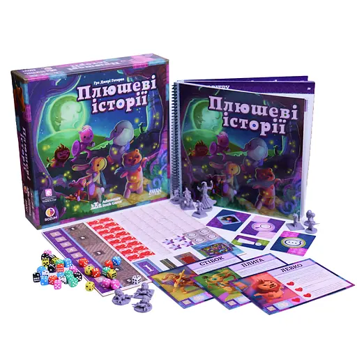 Настольная игра Планета Ігор Плюшевые истории (Stuffed Fables) (укр.) (RO24UA) - фото 14
