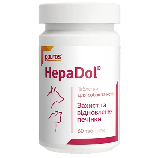 Вітамінно-мінеральна добавка Dolfos HepaDol для захисту та відновлення печінки у собак та котів 60 таблеток