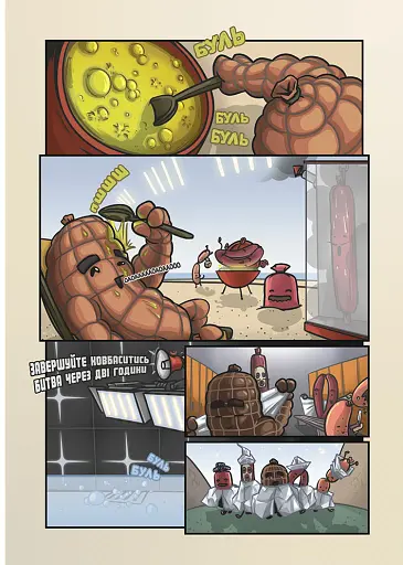 Кот и немного специй #3 - фото 2