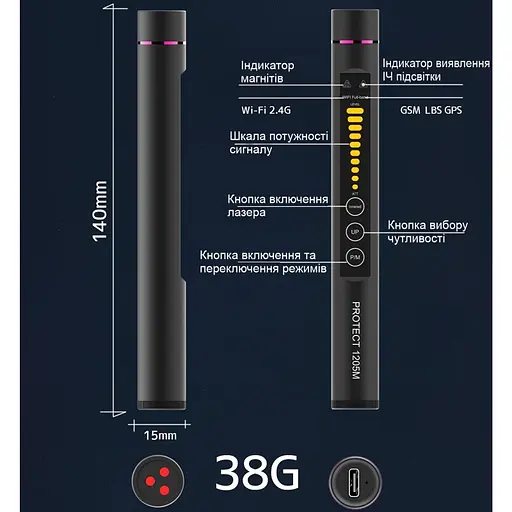 Детектор жучков и скрытых камер, обнаружитель прослушки Protect 1205M, 1 МГц – 6.5 ГГц - фото 6