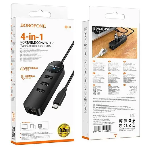USB-C хаб адаптер Borofone DH6 Erudite 4-in-1 на 3*USB 3.0 и RJ45 6941991104312 - фото 7