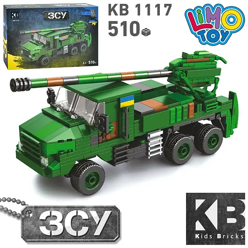 Конструктор Limo Toy ЗСУ Артилерійська установка Цезарь (KB 1117), 510 деталей - фото 2