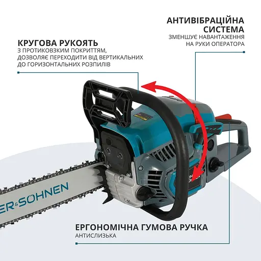 Пила бензиновая Konner&Sohnen KS CS31G-16 (KS CS31G-16) - фото 10