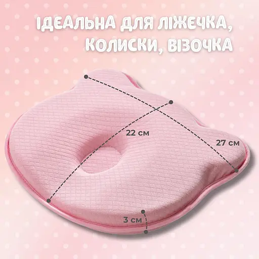 Подушка детская Papaella BabyComfort ортопедическая с эффектом памяти 27x22x3 см (8-35862*001) - фото 5