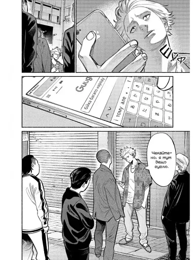 Шлях домогосподаря. Том 1 - фото 4