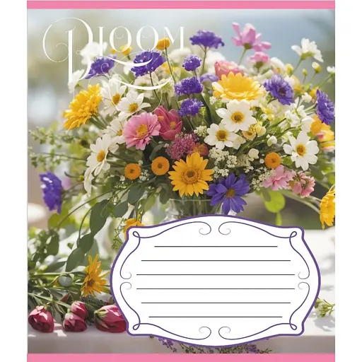 Зошит учнівський "Букети" Leader 018-540154L-2 в лінію, 18 аркушів - фото 1