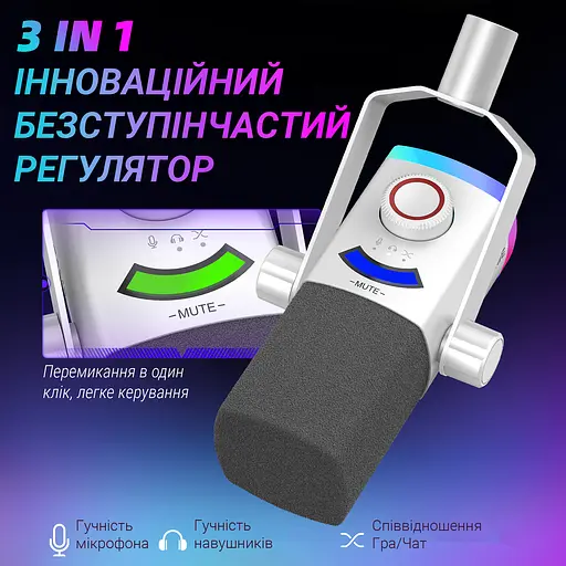 Мікрофон динамічний Fifine AM8PROTW USB/XLR White (AM8PROTW) - фото 12