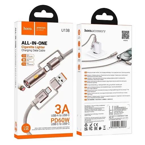 Кабель Hoco All-in-one charging data Cable USB / C to C / cigarette lighter U138 1.2 м PD60W 3A - фото 3
