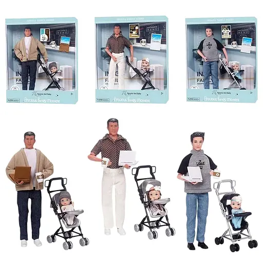 Кукла Кен 30см A787-1/2/3, младенец, коляска, в коробке (6900001200086) Микс - фото 1