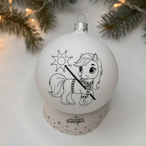 Набор для творчества Санта Шоп Символ 2026 Лошадка стекло - фото 5