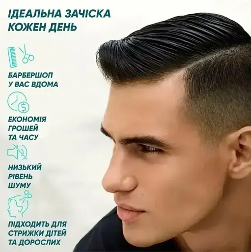 Тример VGR Voyager для бороди, носа і тіла, сірий
 - фото 2