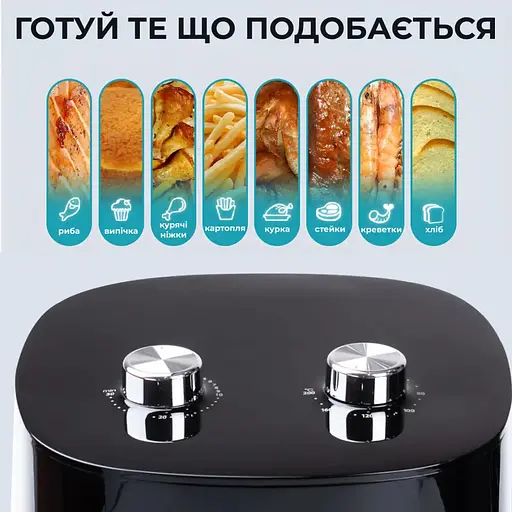 Аэрофритюрница безмасляная Sokany SK-10024 6.5 л электрическая 1500 Вт - фото 8