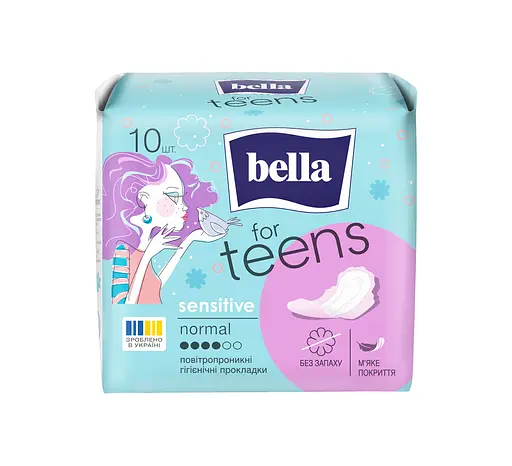 Уцінка. Гігієнічні прокладки Bella for Teens Ultra Sensitive 10 шт.  