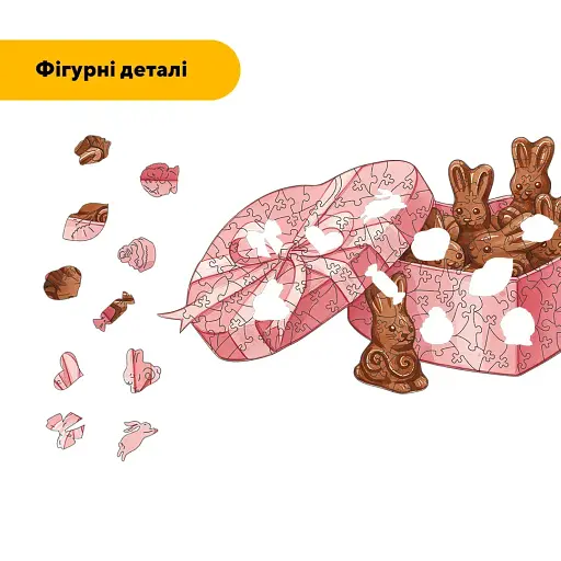 Деревяний фігурний пазл Шоколадні Зайченята, А2, Картонна коробка 300+ елементів - фото 3