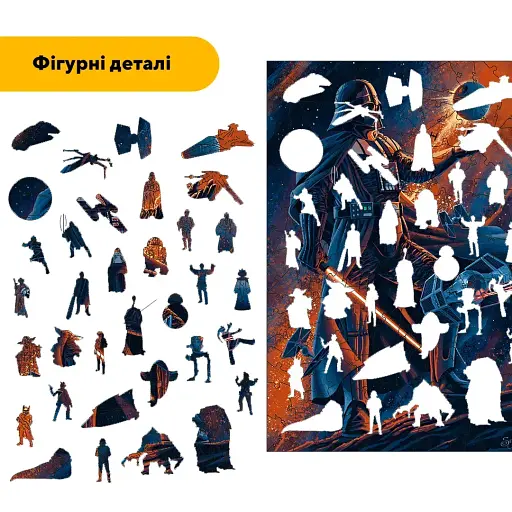 Деревянный фигурный пазл Грим Вейдера, А1, Картонная коробка 500+ элементов - фото 3