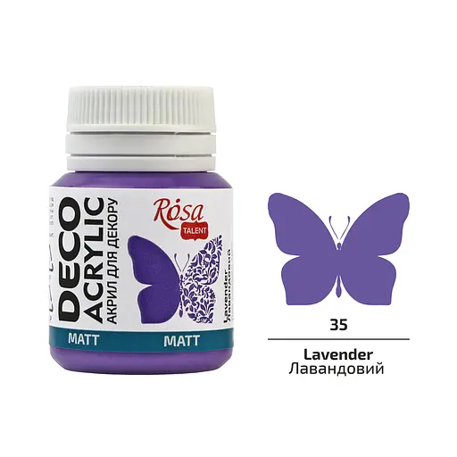 Акрил для декора Лавандовый (35) матовый 20 мл Rosa Talent - фото 1