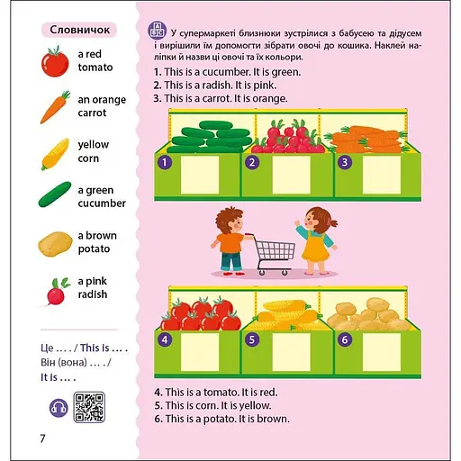 Книжка Английский с наклейками "Лео и Лиз идут в супермаркет" 1731005 - фото 4