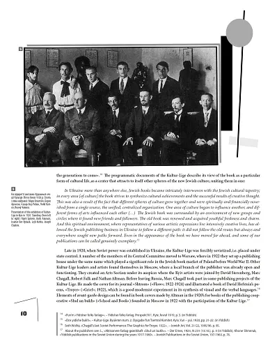 Книжкова графіка митців Культур-Ліґи - фото 9