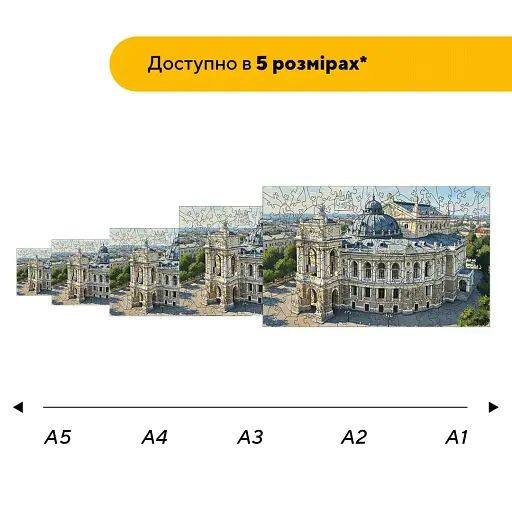 Деревянный пазл Одесский Оперный Театр, А4, Картонная коробка 100 элементов - фото 2