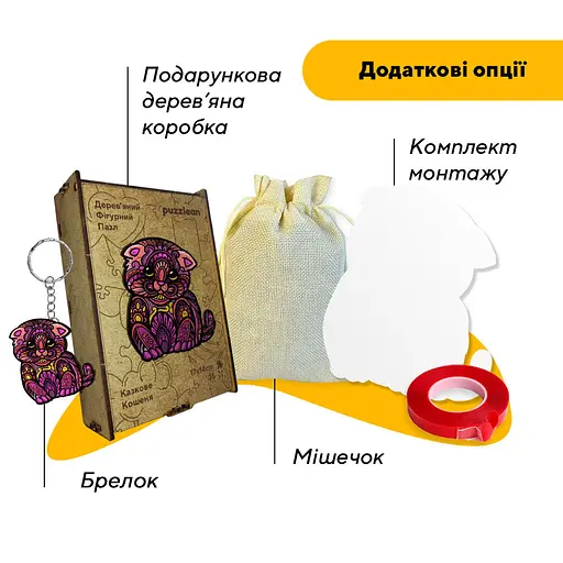 Пазл дерев'яний Казкове Кошеня, А5, Картонна коробка 35 елементів - фото 5