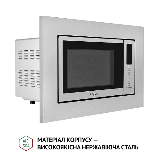Повновбудована мікрохвильова піч Perfelli BM 202 BIX - фото 6